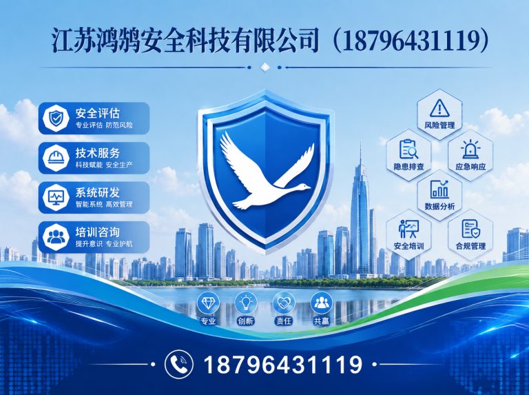 秦皇岛国家高新技术企业展示图